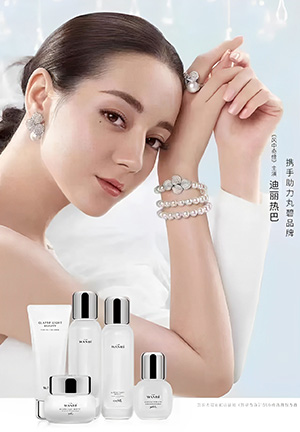 迪麗熱巴 & 丸碧