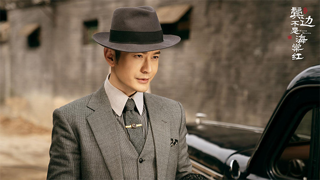 黃曉明劇照[鬢邊不是海棠紅]