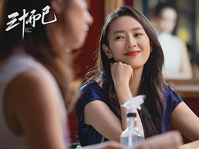 童瑤《三十而已》劇照圖片